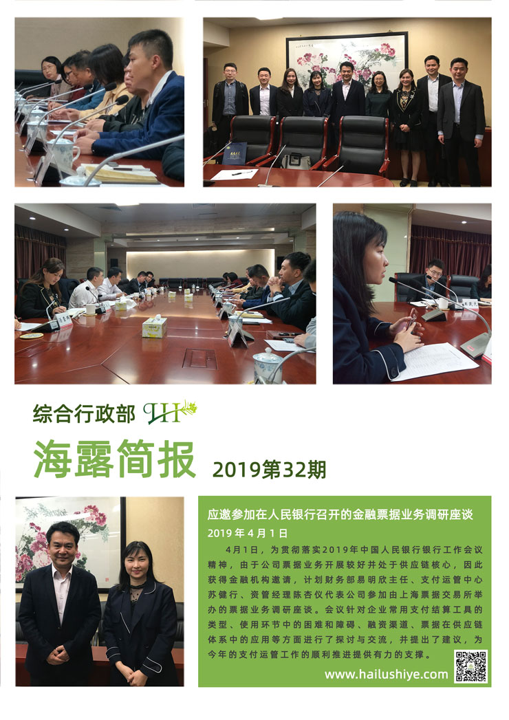 F88星宝(中国集团)官方网站