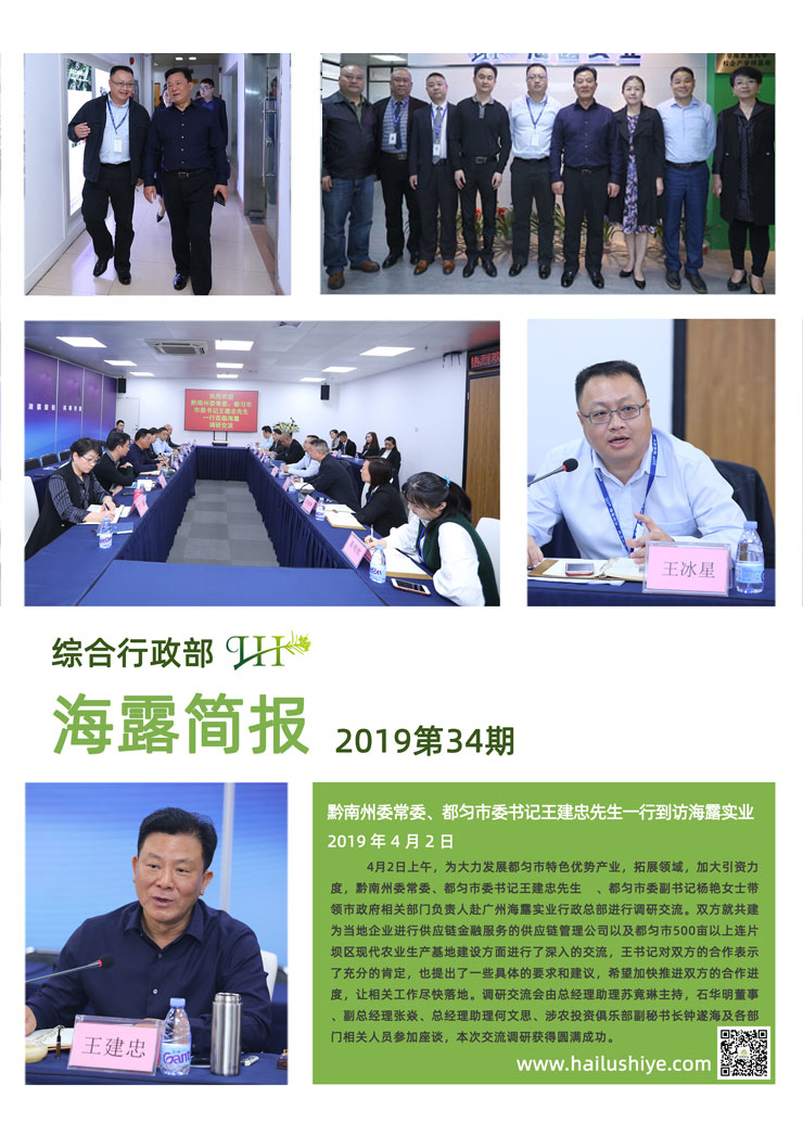 F88星宝(中国集团)官方网站