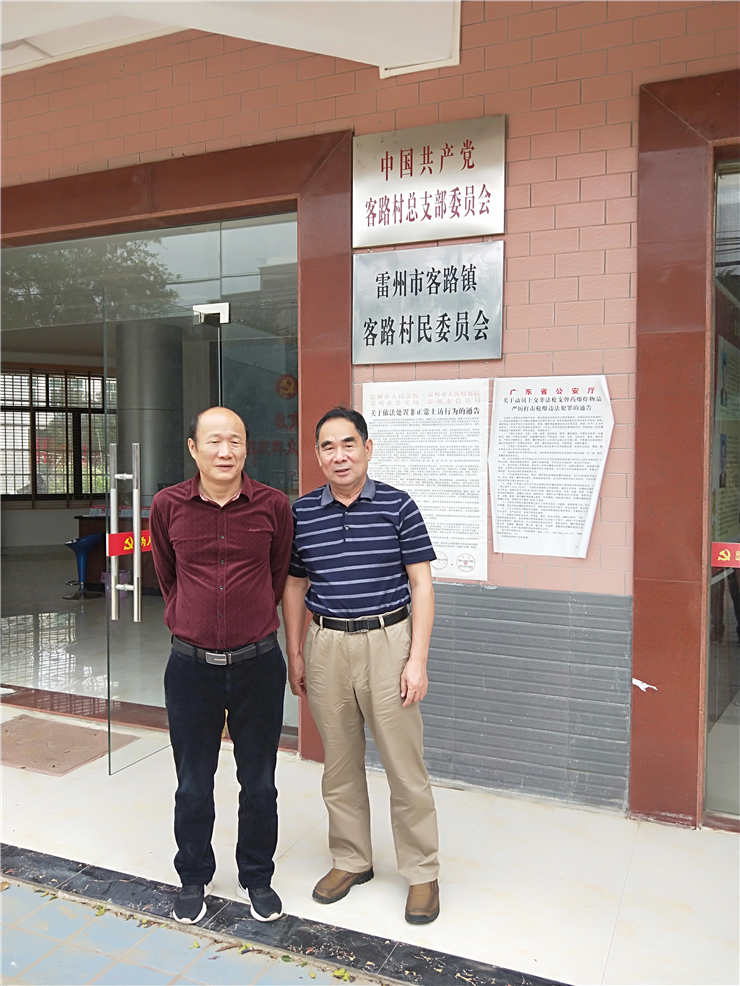 F88星宝(中国集团)官方网站