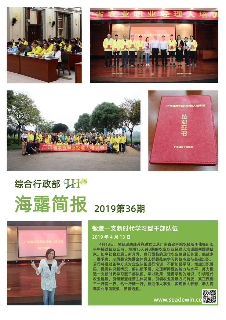 F88星宝(中国集团)官方网站