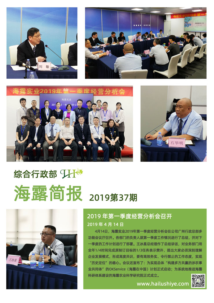 F88星宝(中国集团)官方网站