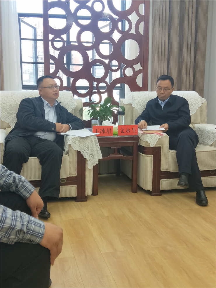 F88星宝(中国集团)官方网站