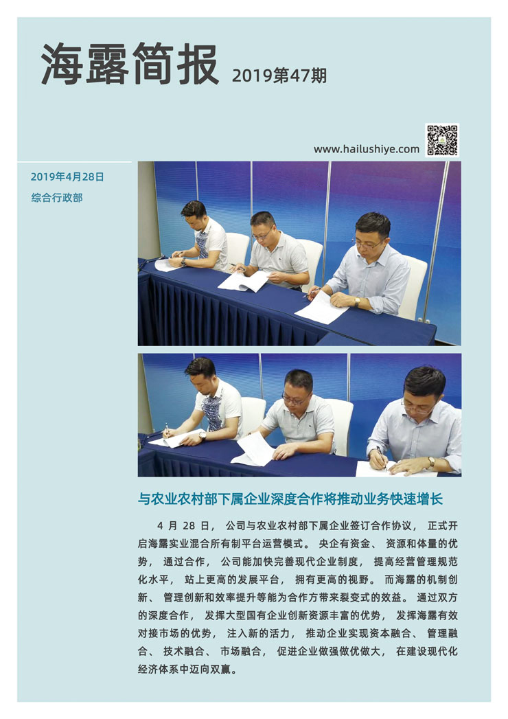 F88星宝(中国集团)官方网站