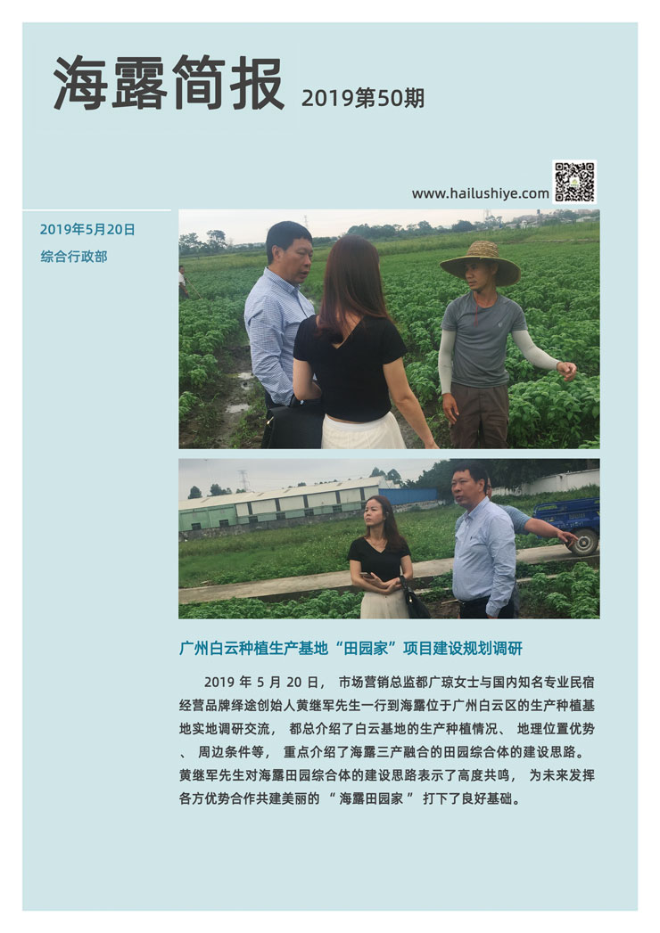 F88星宝(中国集团)官方网站