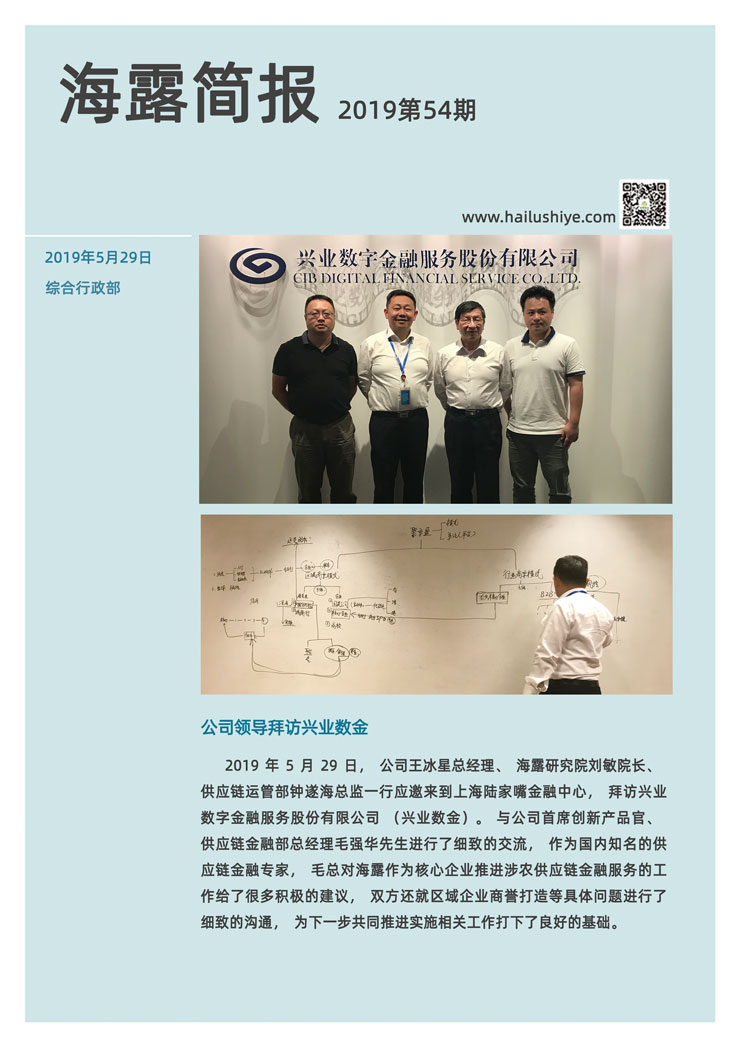 F88星宝(中国集团)官方网站