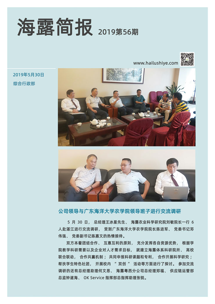 F88星宝(中国集团)官方网站