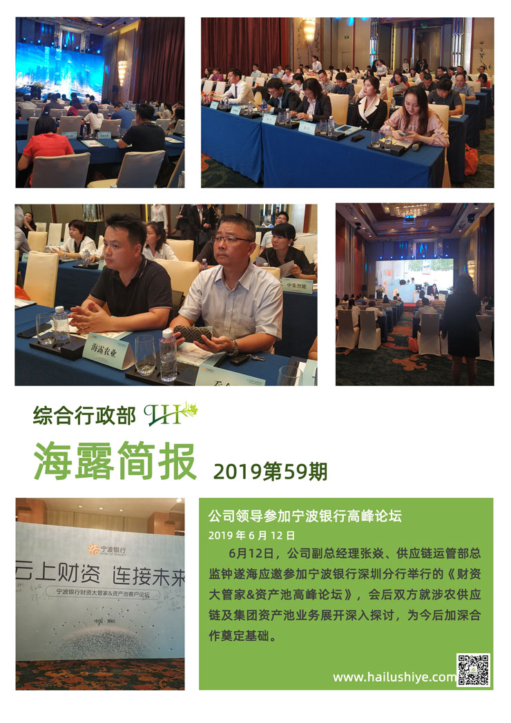 F88星宝(中国集团)官方网站