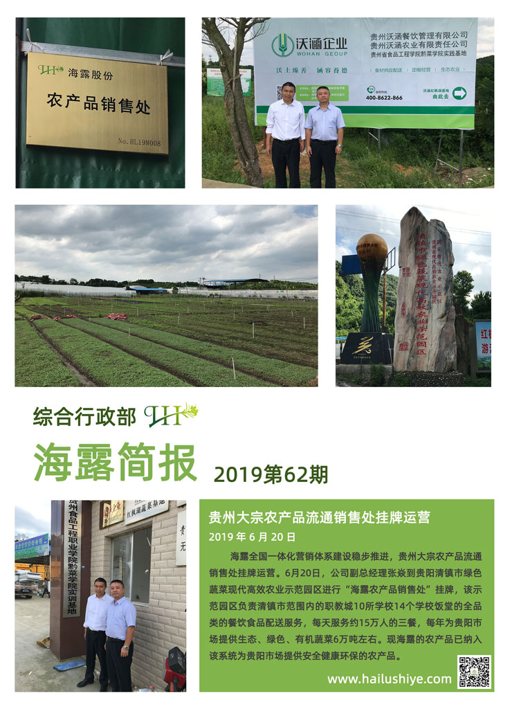 F88星宝(中国集团)官方网站