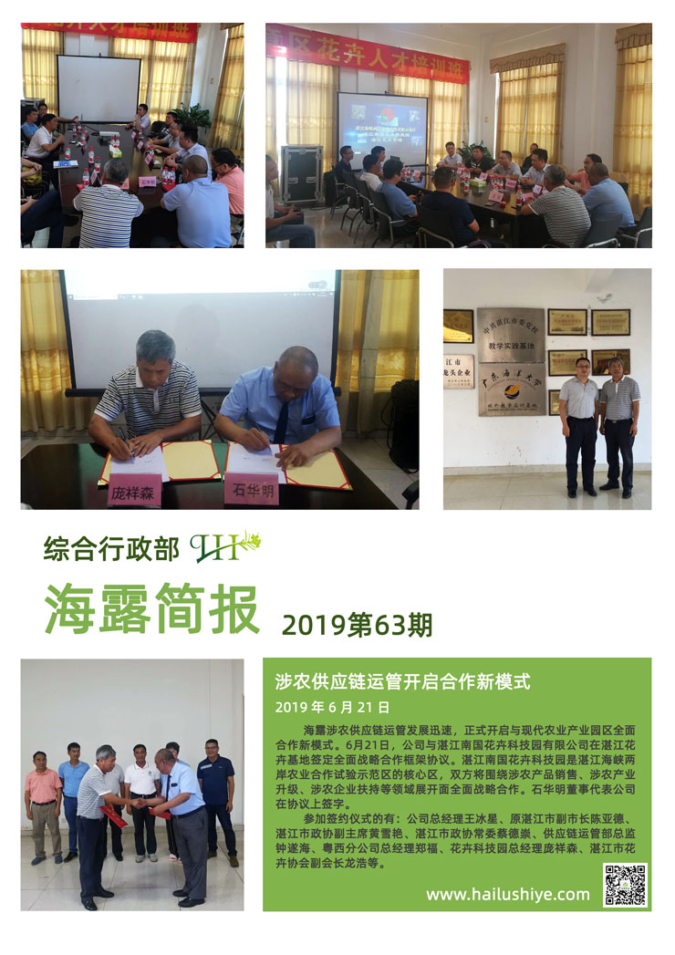 F88星宝(中国集团)官方网站