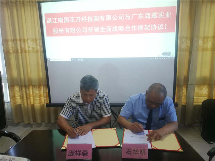 F88星宝(中国集团)官方网站