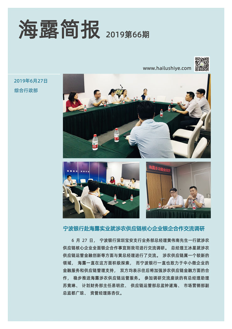 F88星宝(中国集团)官方网站