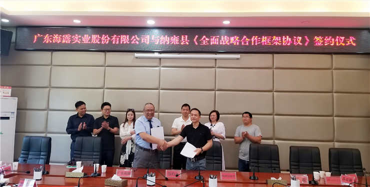 F88星宝(中国集团)官方网站