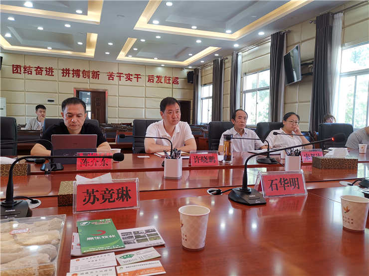 F88星宝(中国集团)官方网站