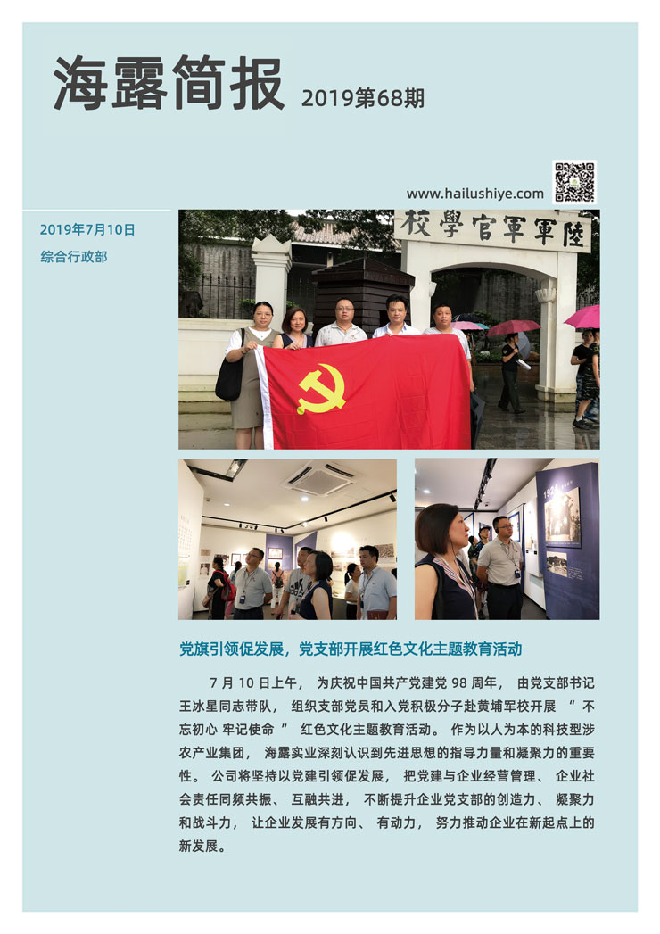 F88星宝(中国集团)官方网站