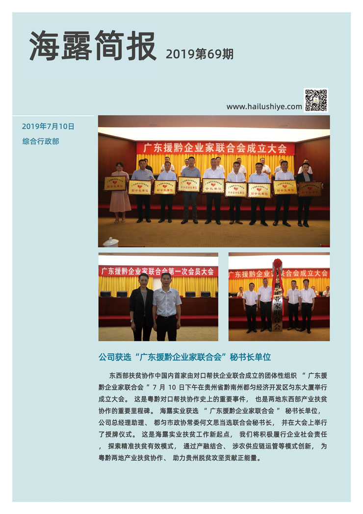 F88星宝(中国集团)官方网站