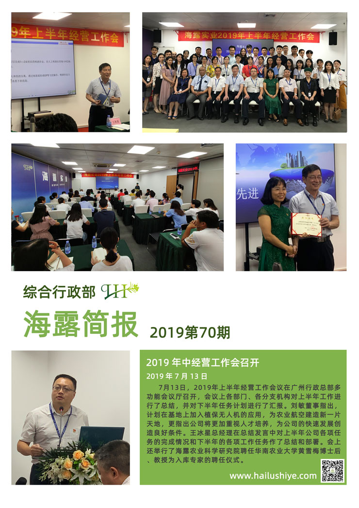 F88星宝(中国集团)官方网站