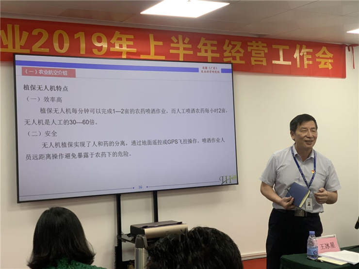 F88星宝(中国集团)官方网站