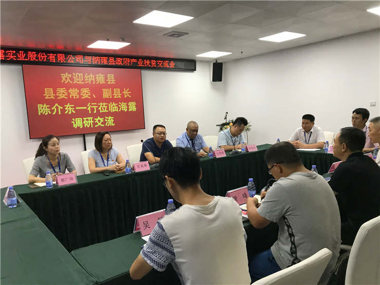 F88星宝(中国集团)官方网站