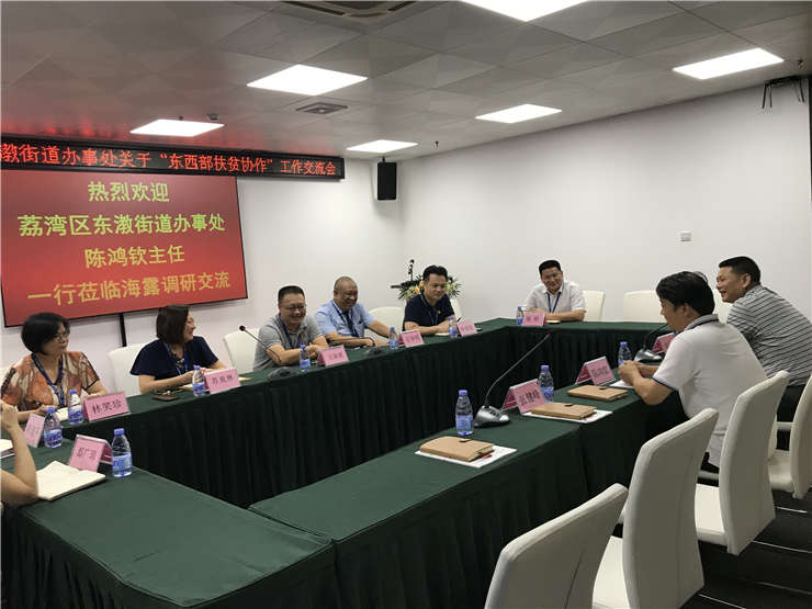 F88星宝(中国集团)官方网站