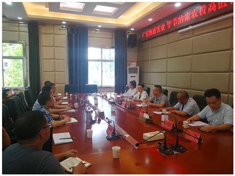 F88星宝(中国集团)官方网站