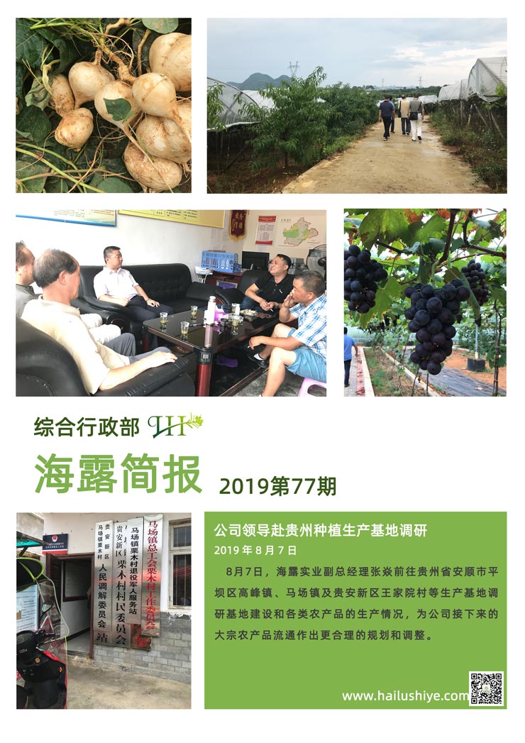 F88星宝(中国集团)官方网站