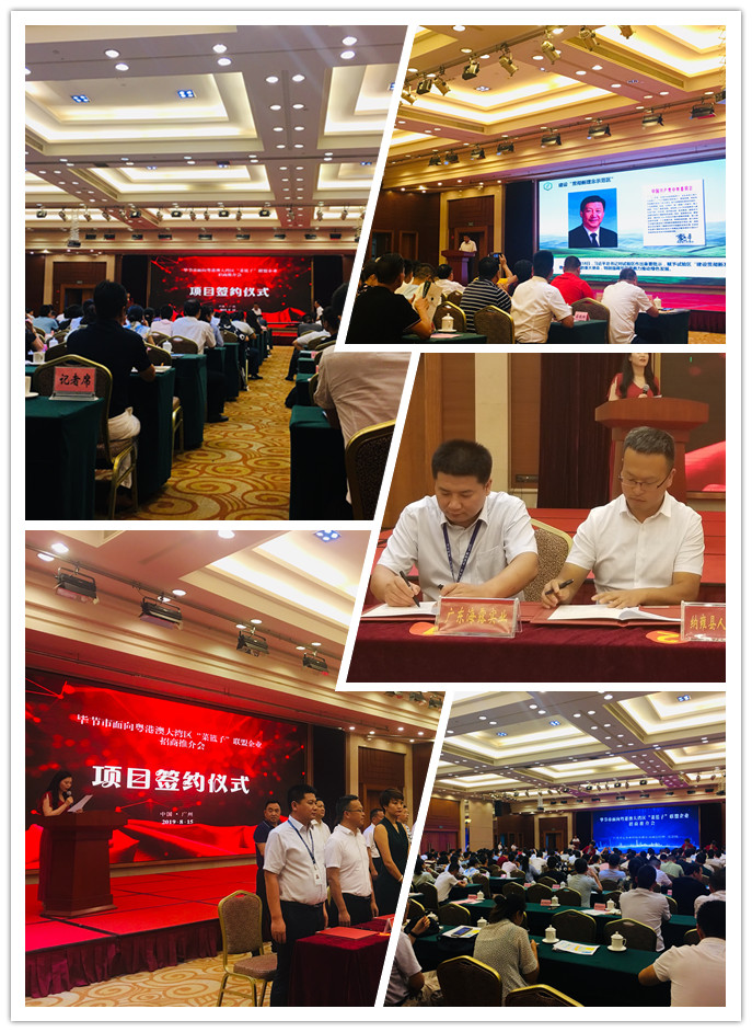 F88星宝(中国集团)官方网站