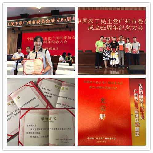 F88星宝(中国集团)官方网站