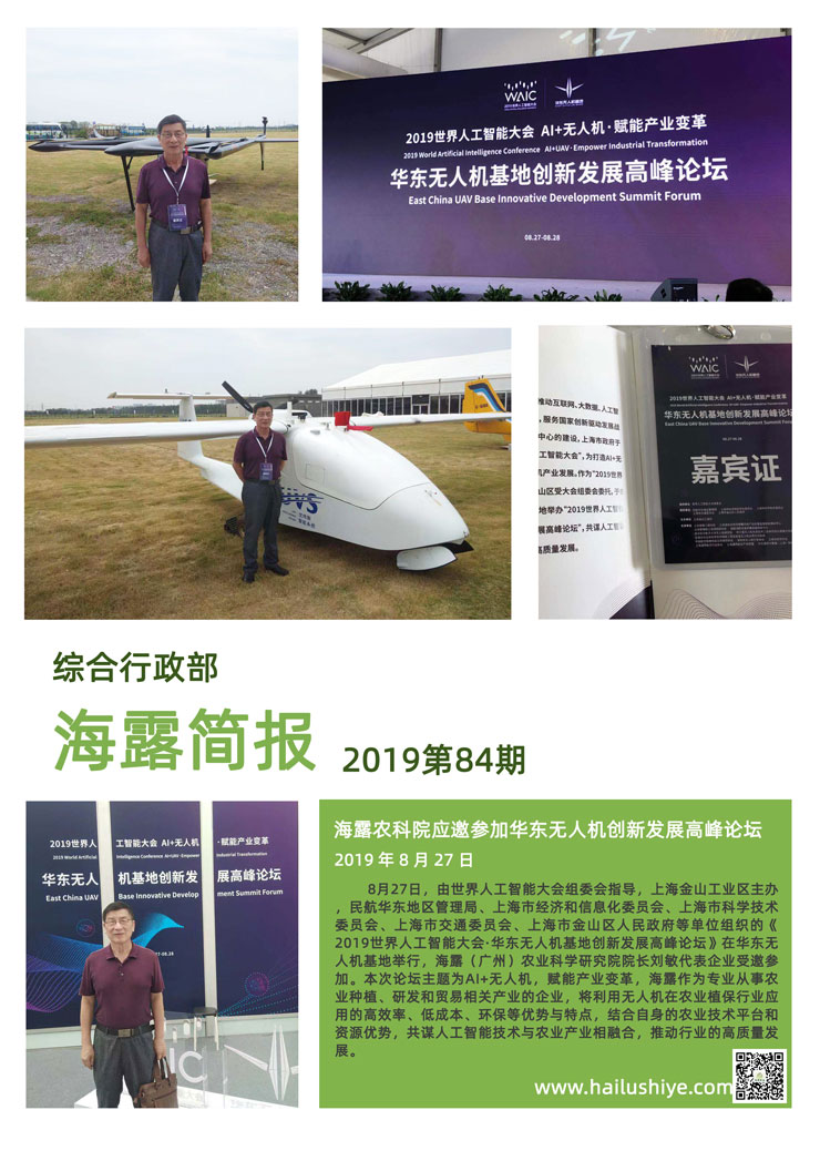 F88星宝(中国集团)官方网站