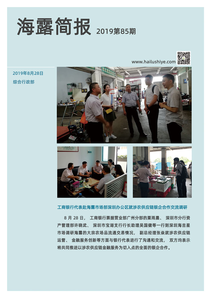 F88星宝(中国集团)官方网站