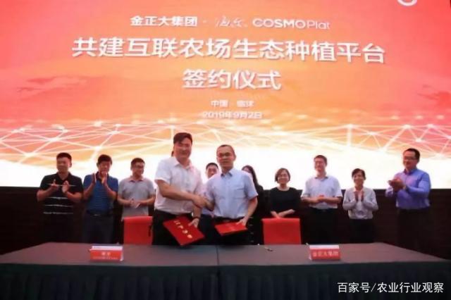 F88星宝(中国集团)官方网站