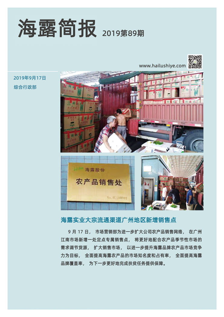 F88星宝(中国集团)官方网站