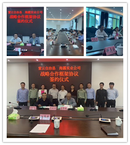 F88星宝(中国集团)官方网站