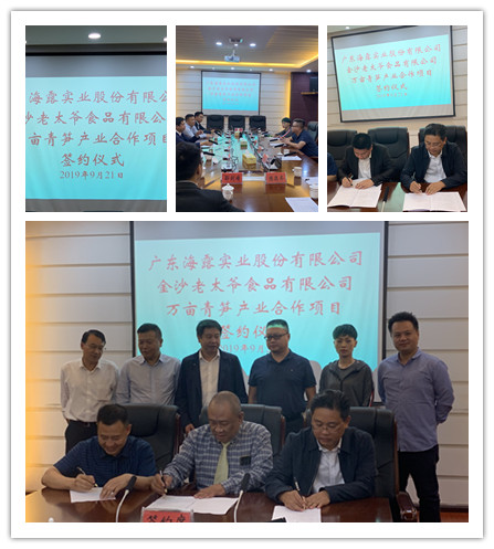 F88星宝(中国集团)官方网站