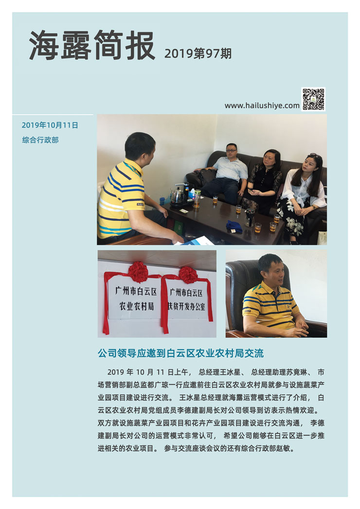 F88星宝(中国集团)官方网站