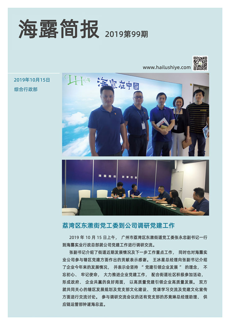 F88星宝(中国集团)官方网站