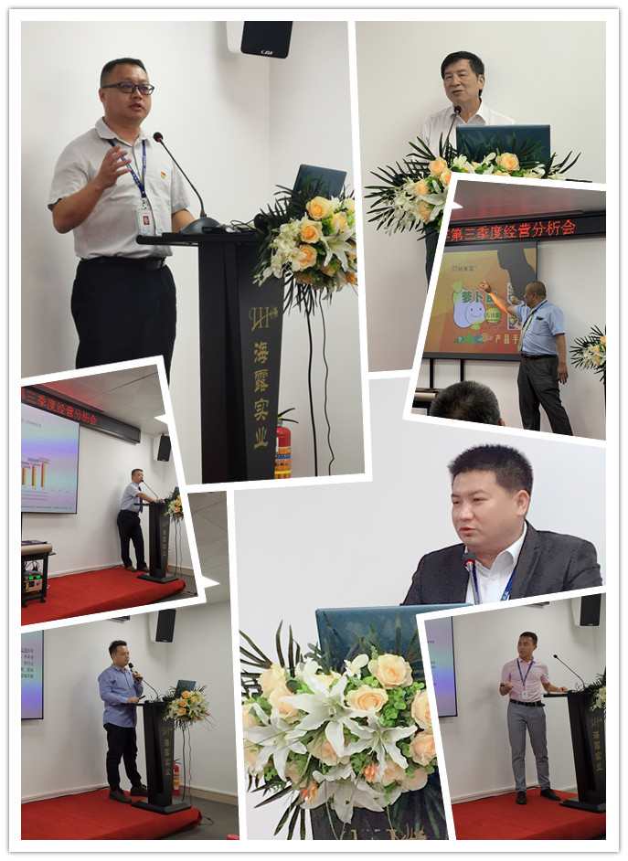 F88星宝(中国集团)官方网站