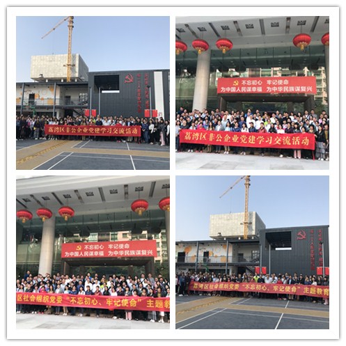 F88星宝(中国集团)官方网站