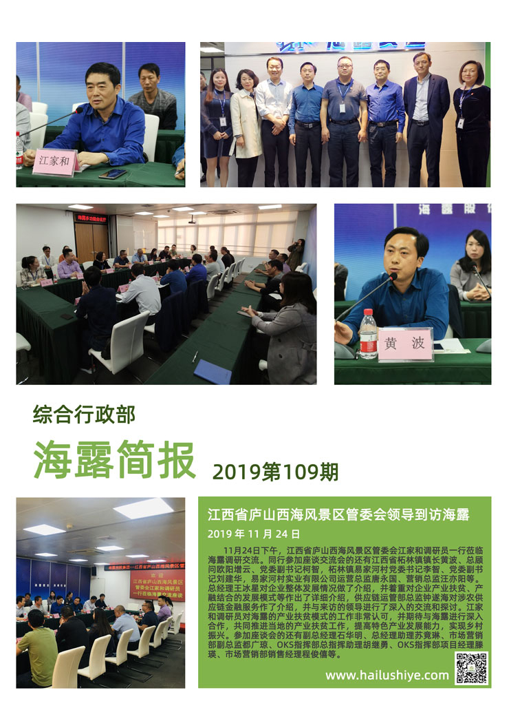 F88星宝(中国集团)官方网站