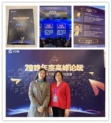 F88星宝(中国集团)官方网站