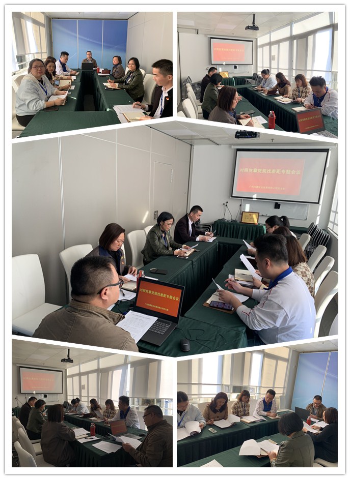 F88星宝(中国集团)官方网站