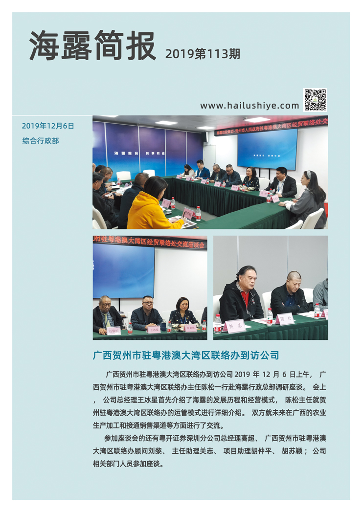 F88星宝(中国集团)官方网站