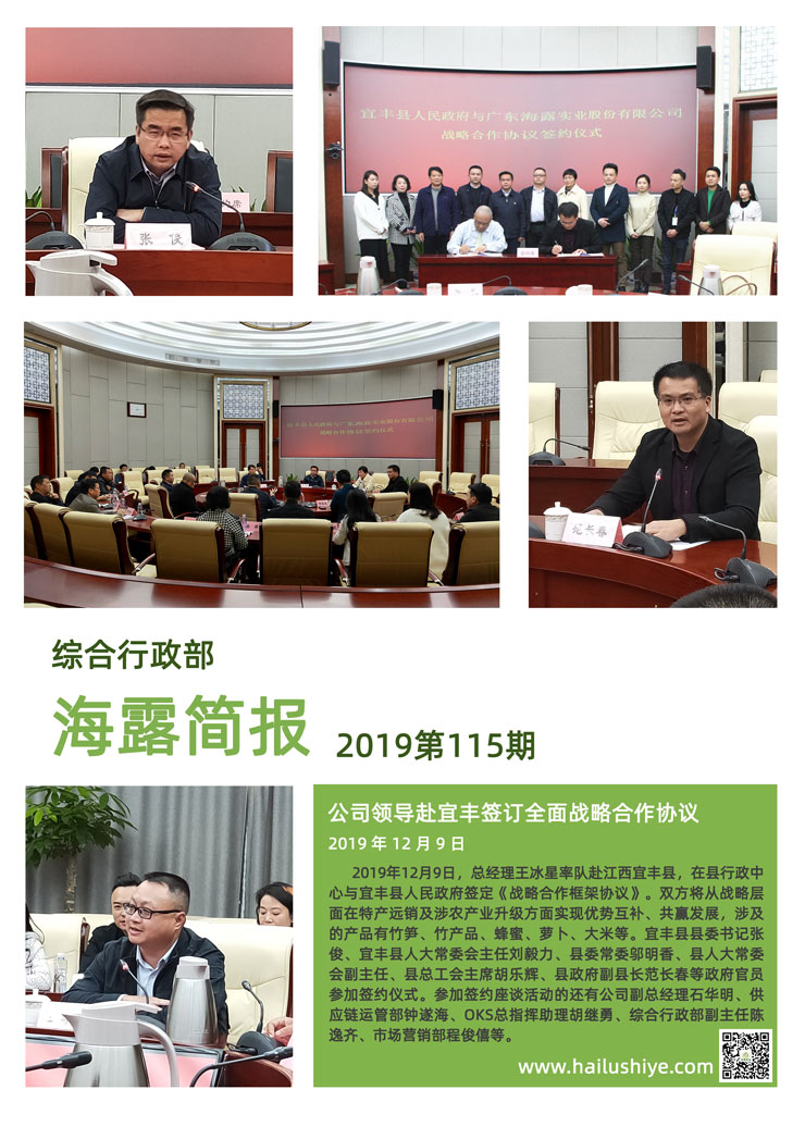 F88星宝(中国集团)官方网站