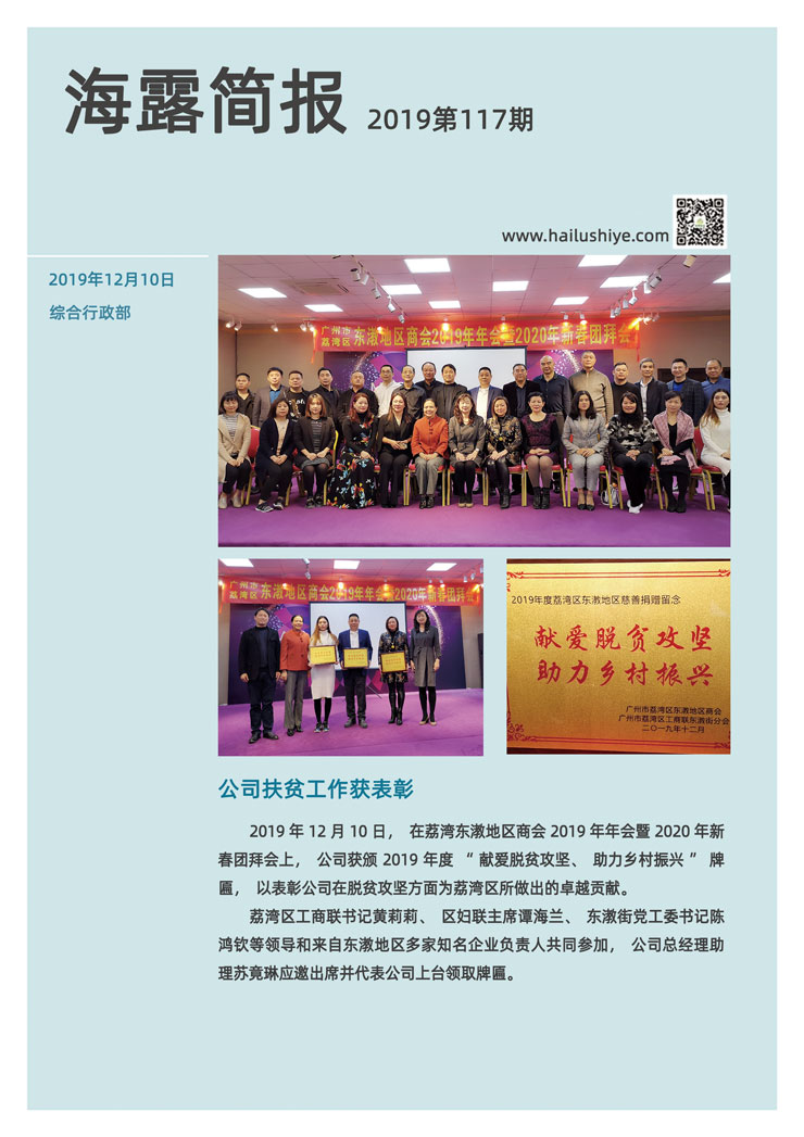 F88星宝(中国集团)官方网站