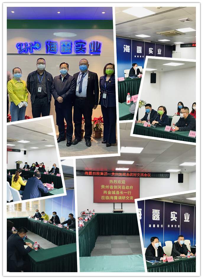 F88星宝(中国集团)官方网站