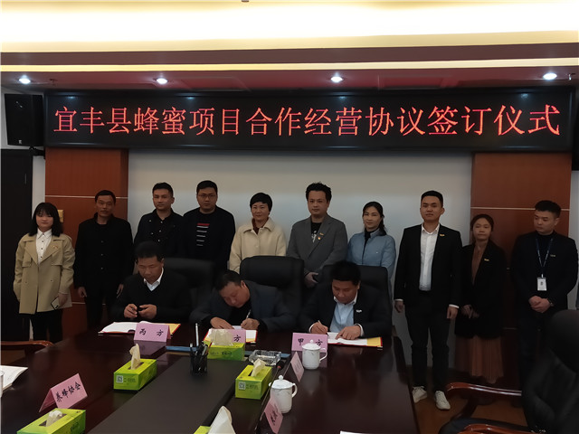 F88星宝(中国集团)官方网站