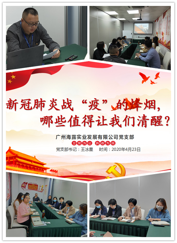 F88星宝(中国集团)官方网站