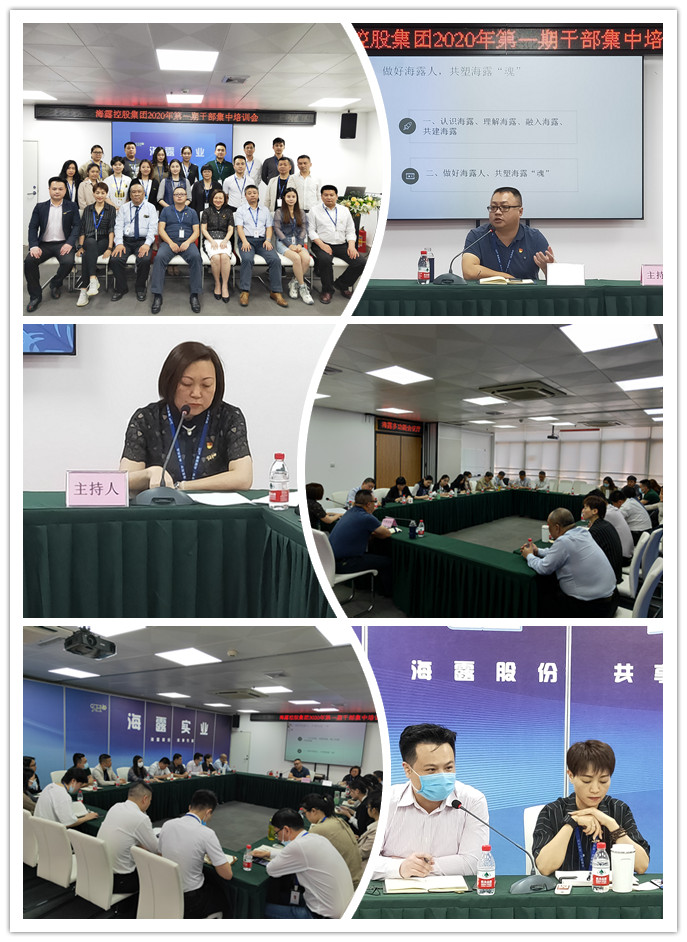 F88星宝(中国集团)官方网站