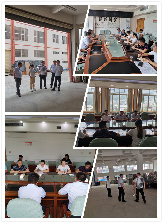 F88星宝(中国集团)官方网站