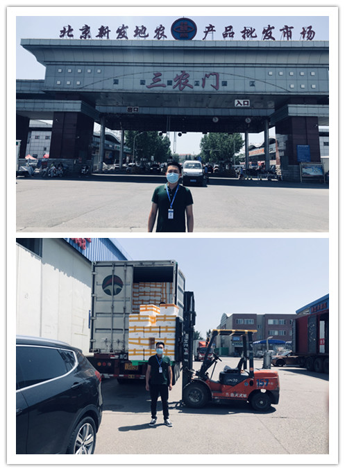 F88星宝(中国集团)官方网站