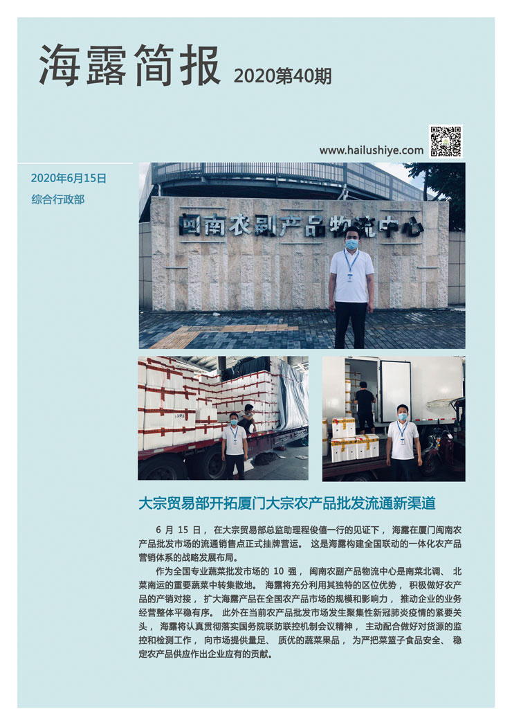 F88星宝(中国集团)官方网站